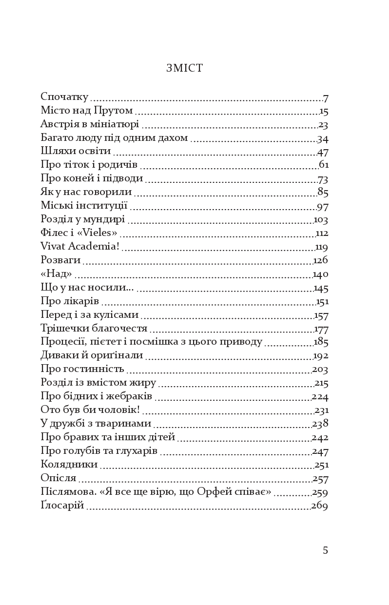 Books XXI - File