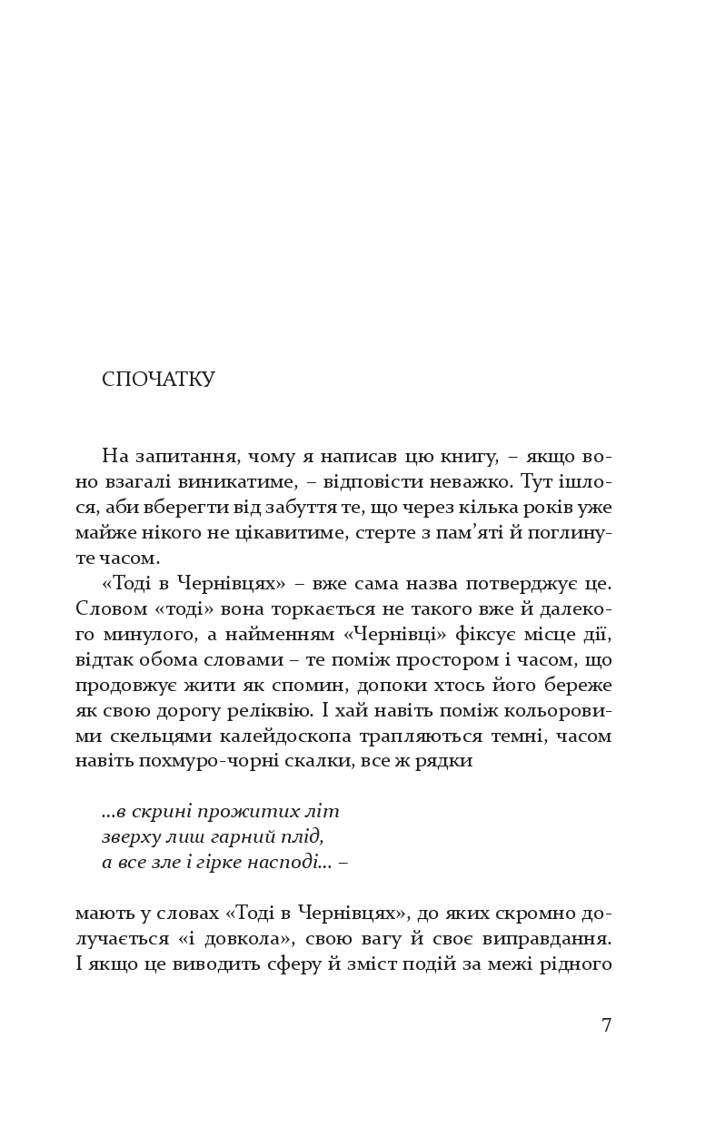 Books XXI - File