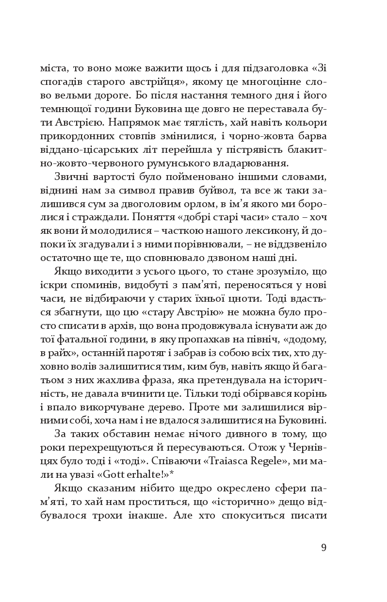 Books XXI - File