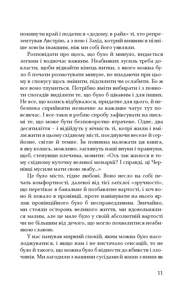 Books XXI - File