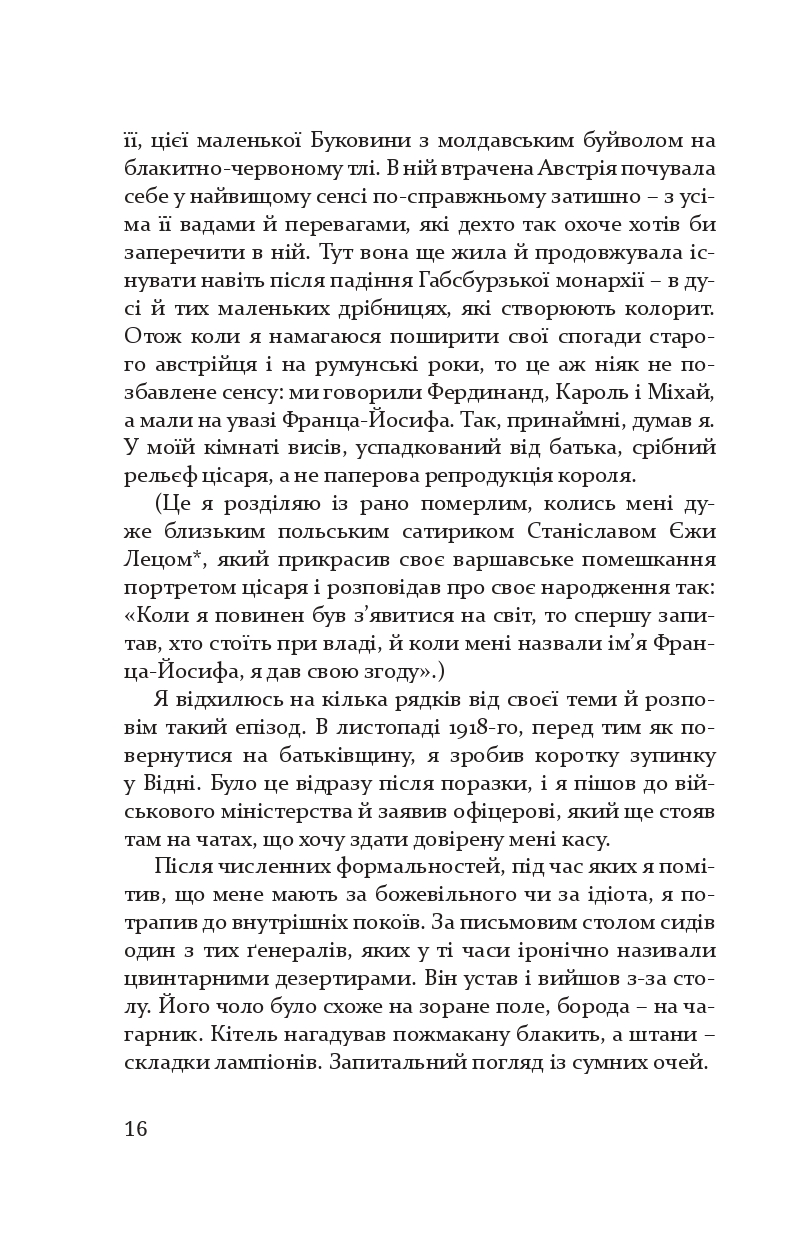 Books XXI - File