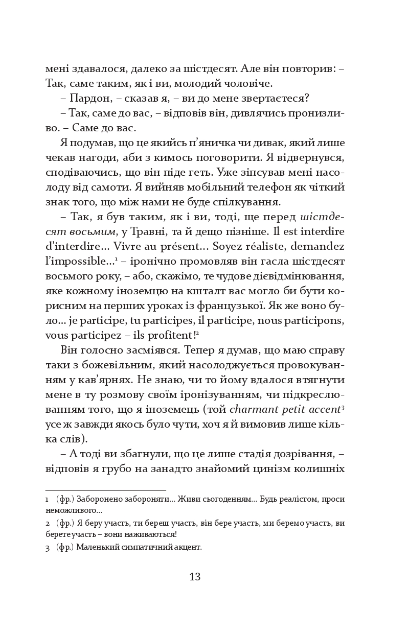 Books XXI - File