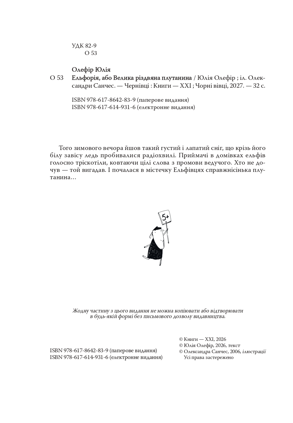 Books XXI - File