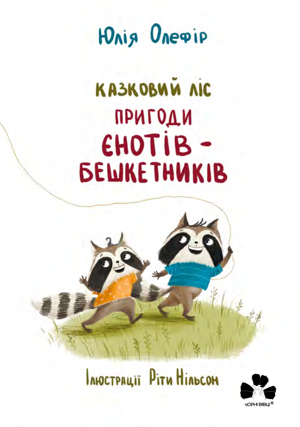Books XXI - File