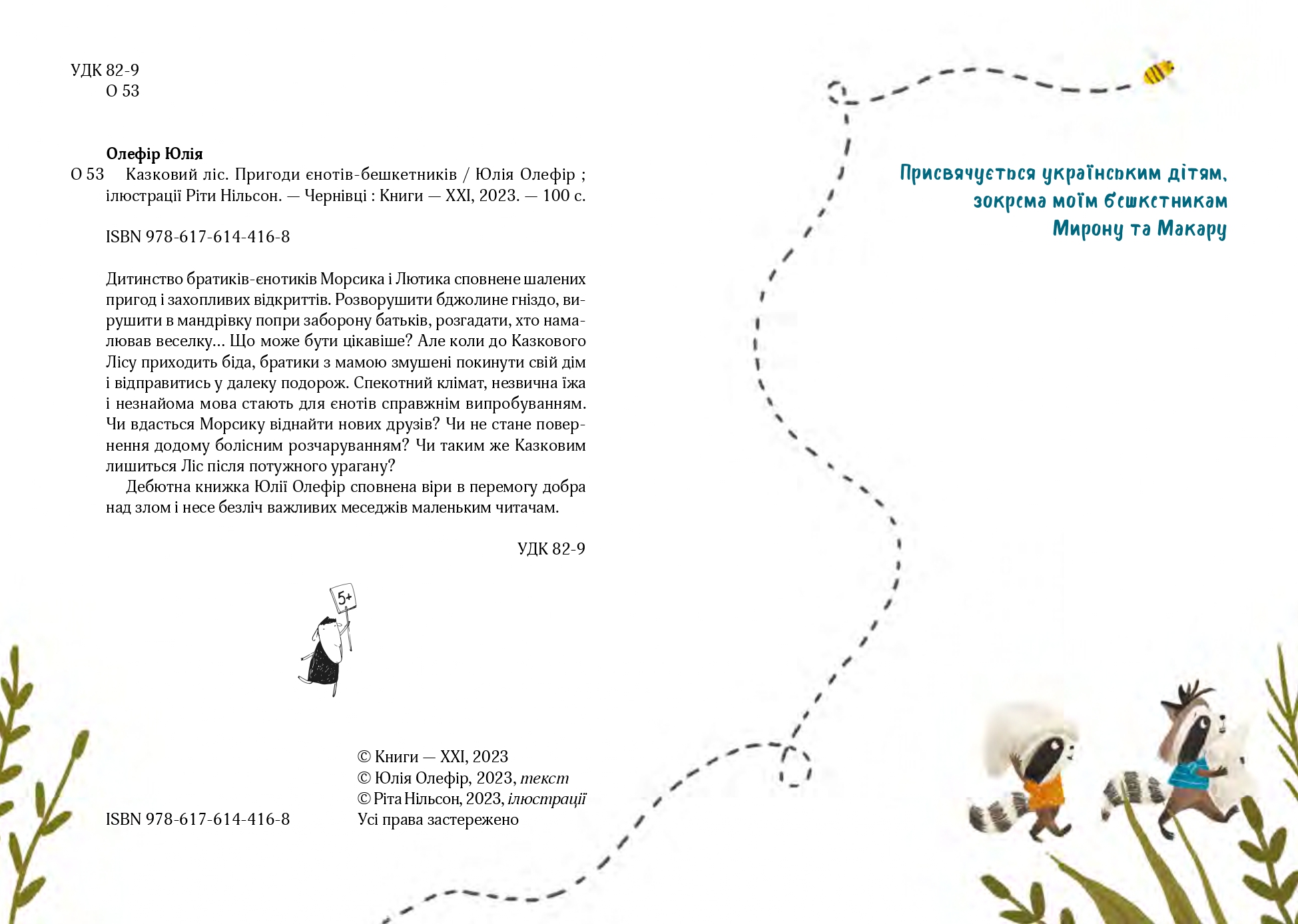 Books XXI - File