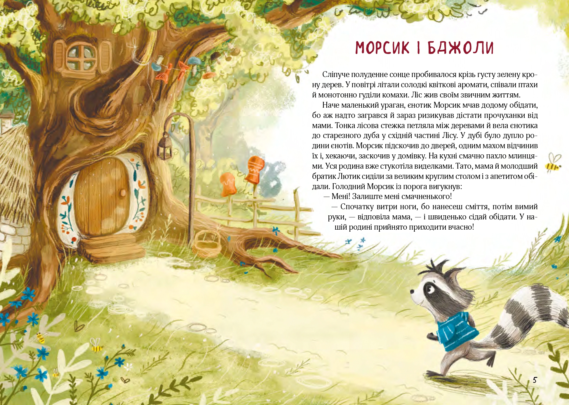 Books XXI - File