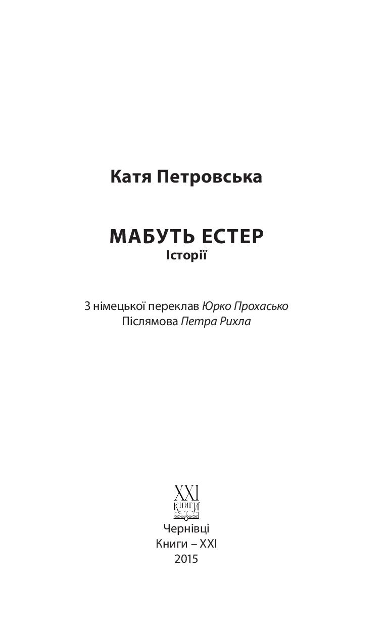 Books XXI - File