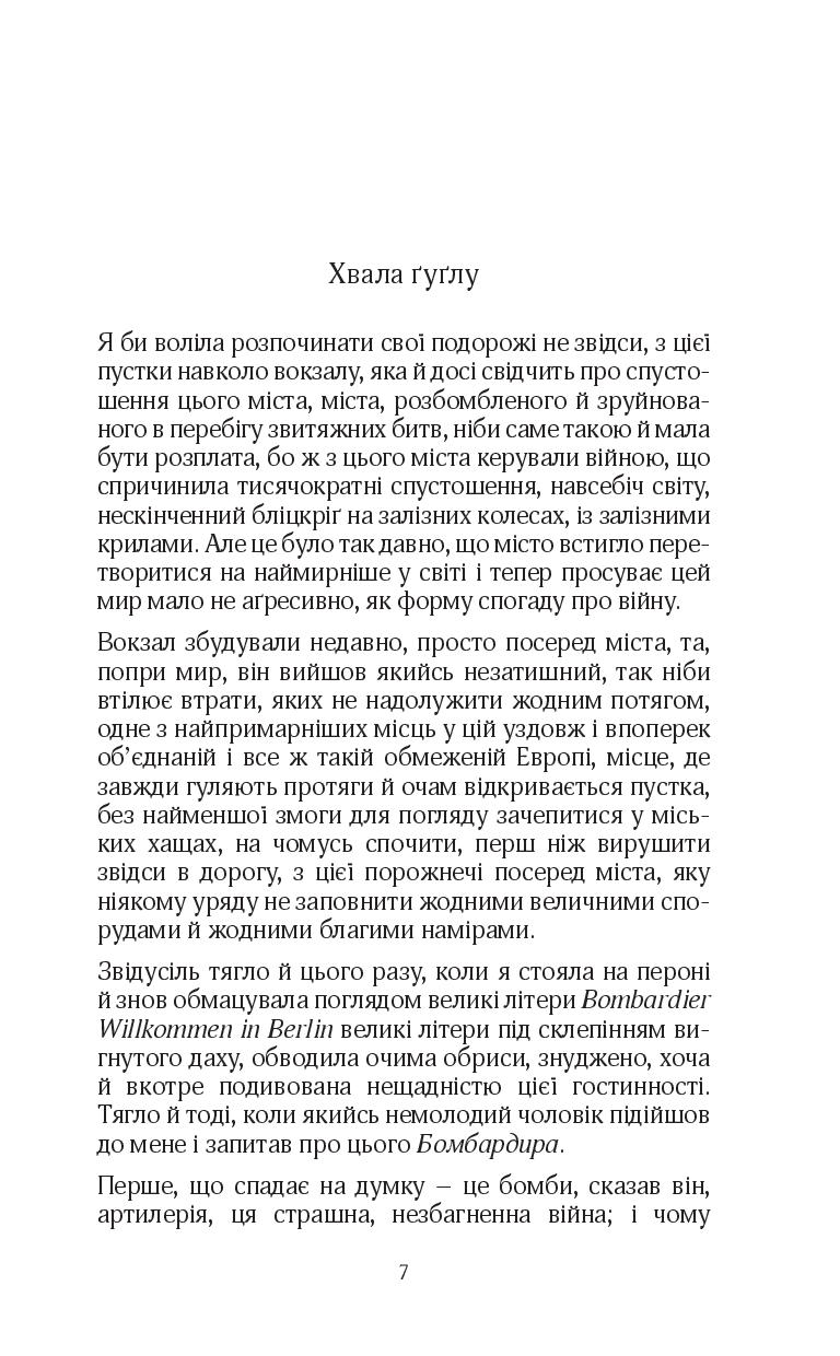 Books XXI - File
