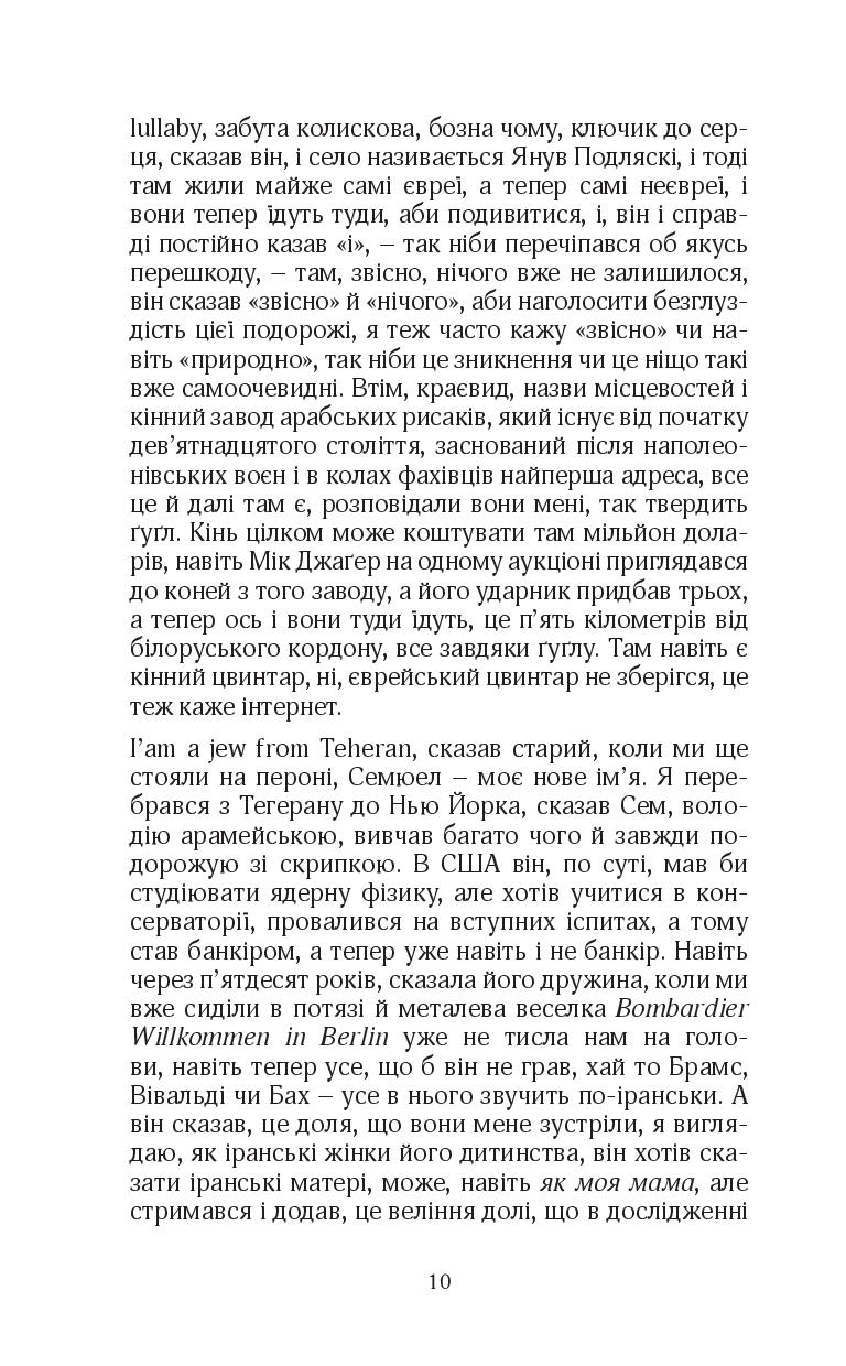 Books XXI - File