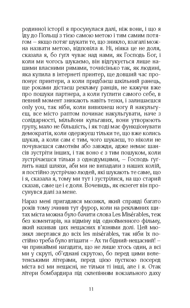 Books XXI - File