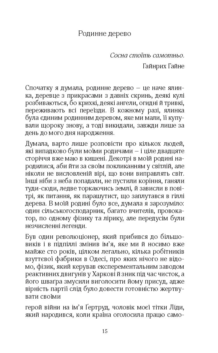 Books XXI - File