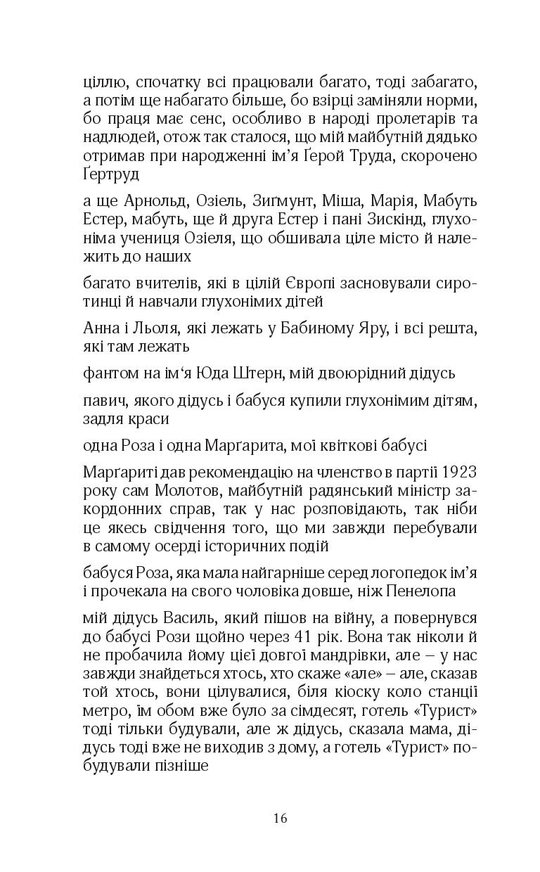 Books XXI - File