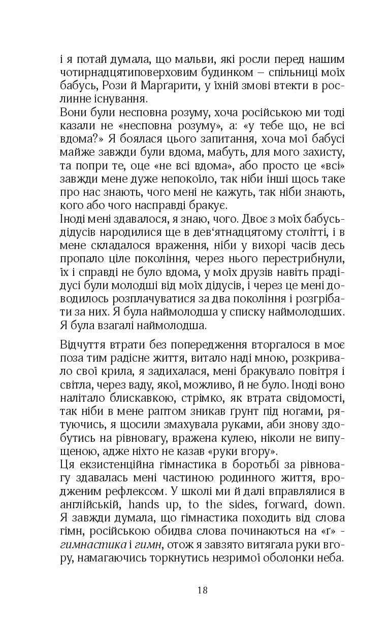 Books XXI - File