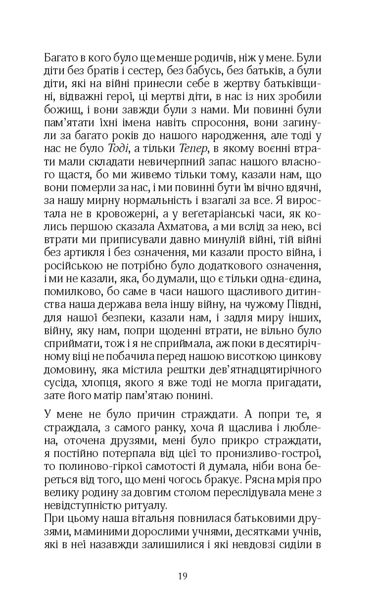 Books XXI - File