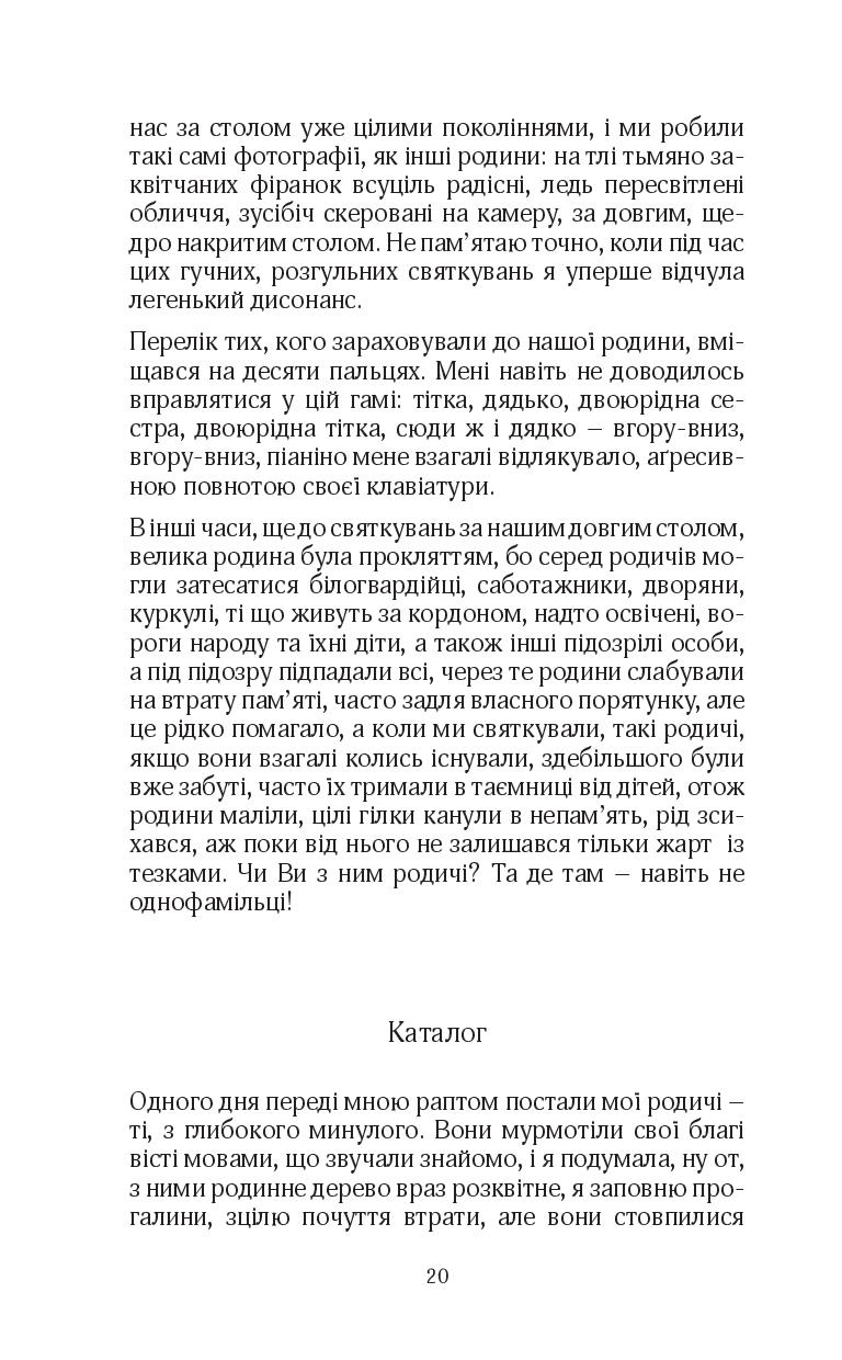 Books XXI - File