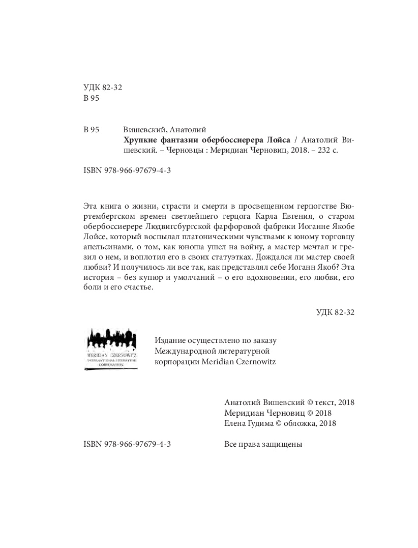 Books XXI - File