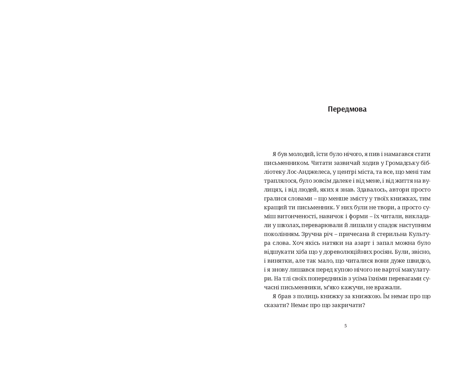 Books XXI - File