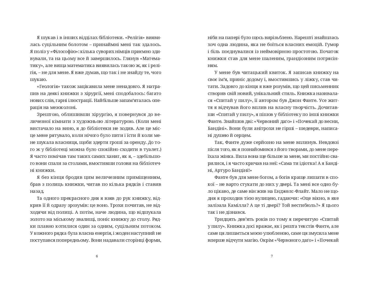 Books XXI - File