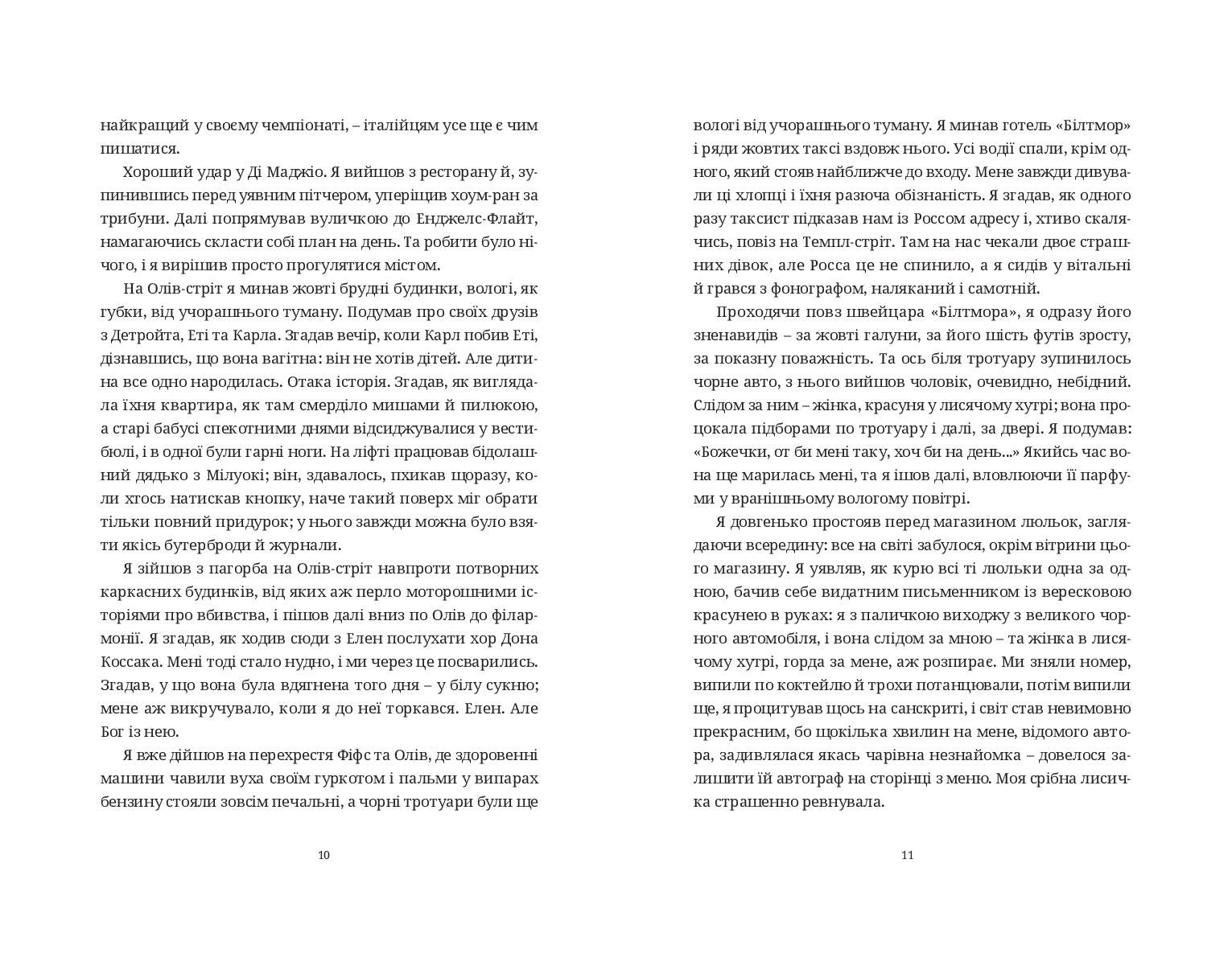 Books XXI - File