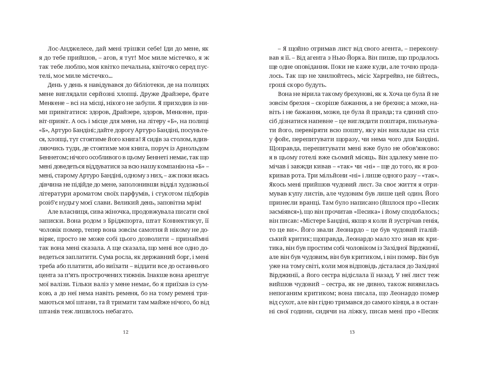 Books XXI - File