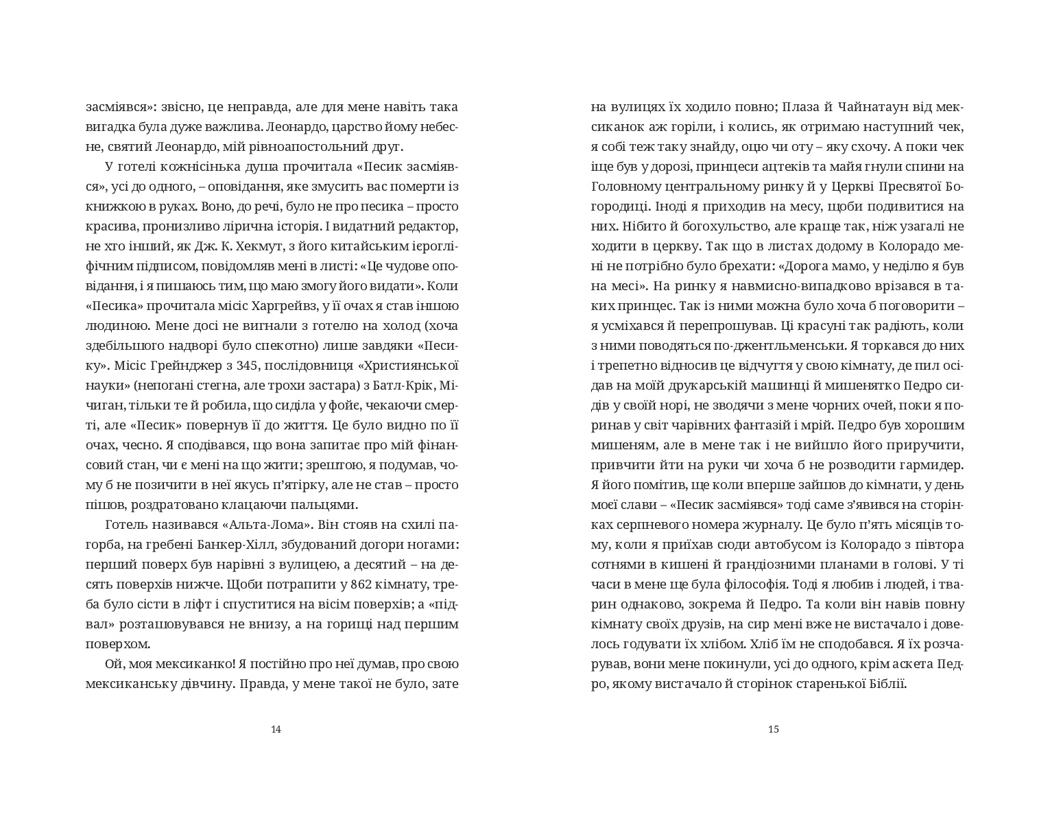 Books XXI - File