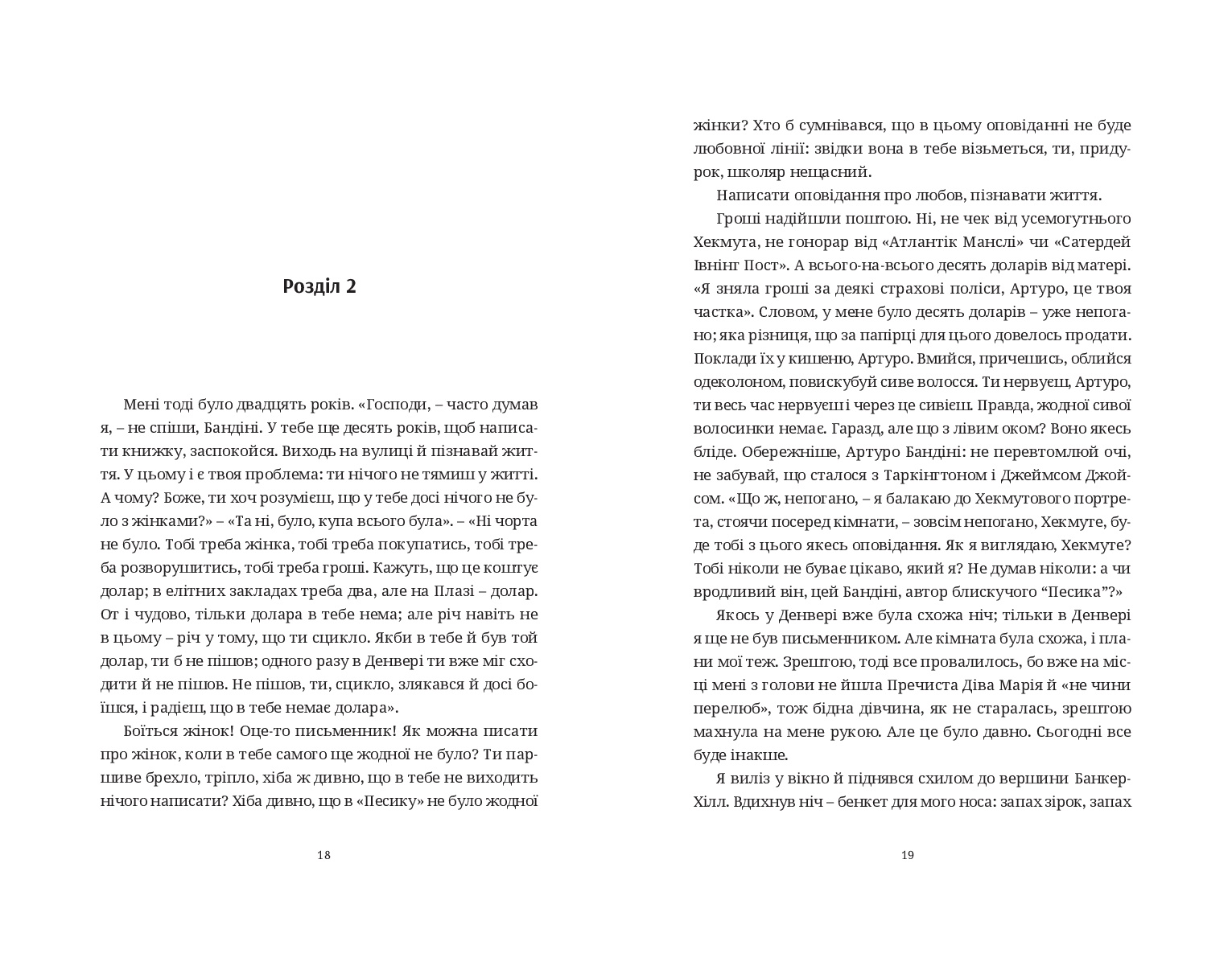 Books XXI - File