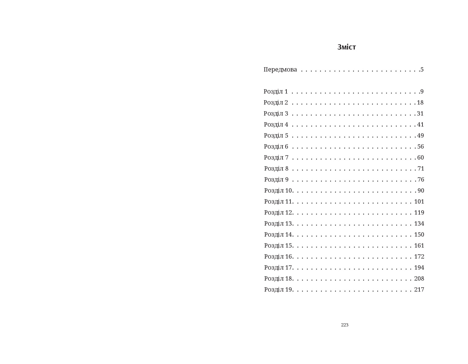 Books XXI - File