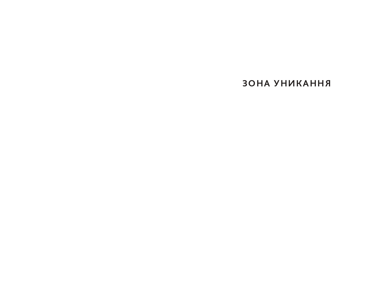 Books XXI - File