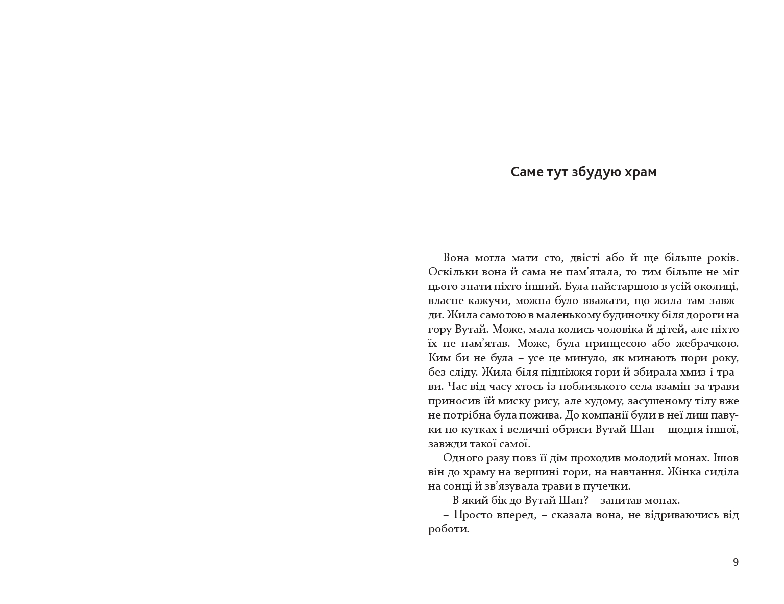 Books XXI - File