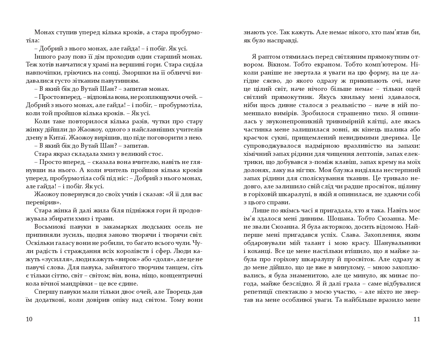 Books XXI - File