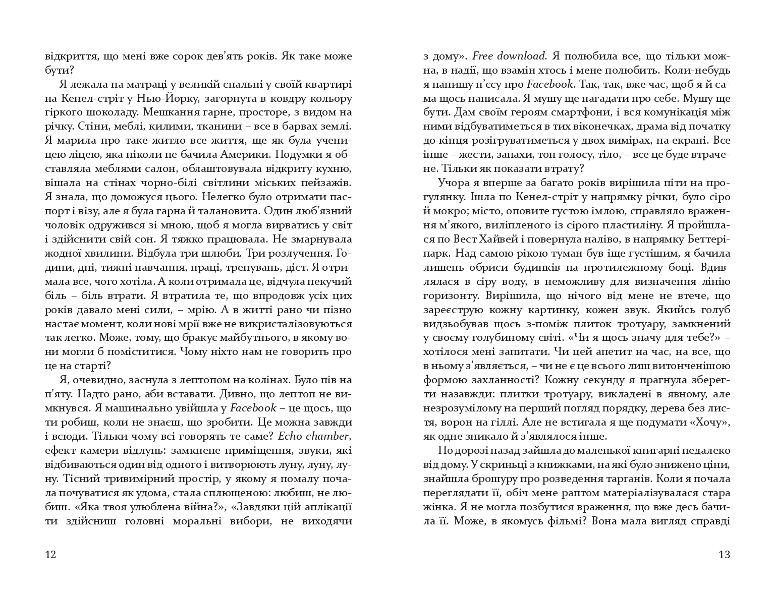Books XXI - File