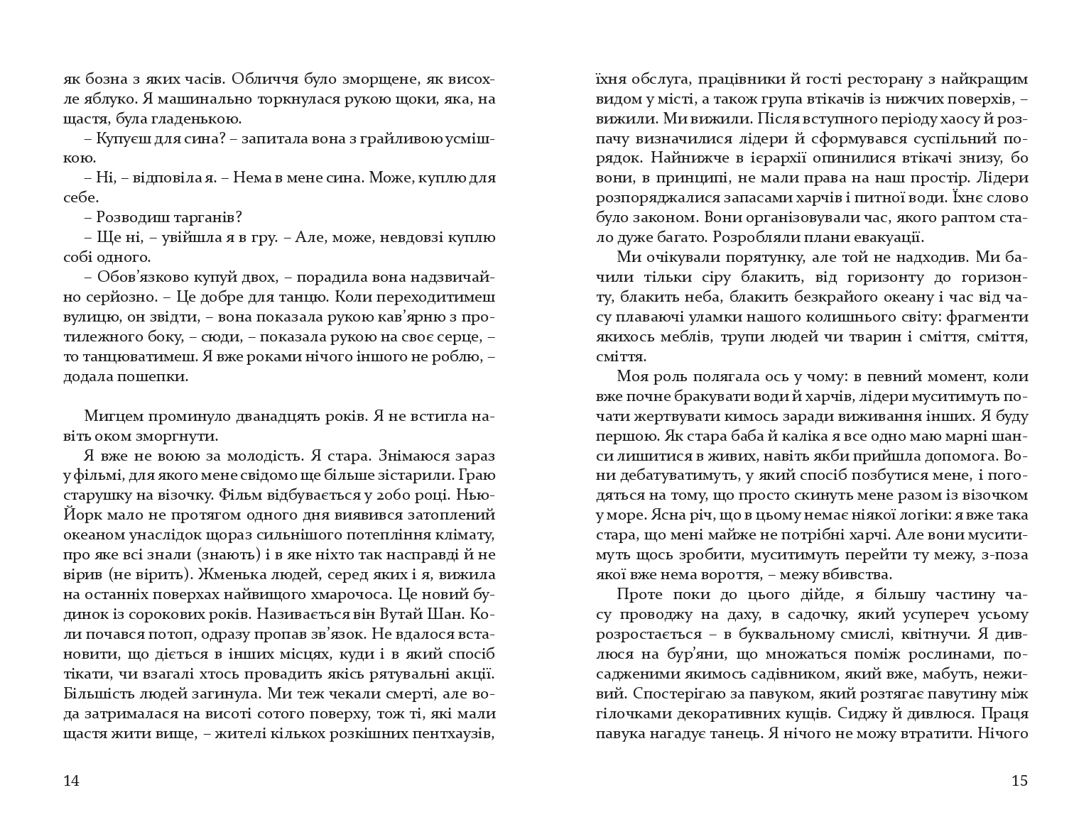 Books XXI - File