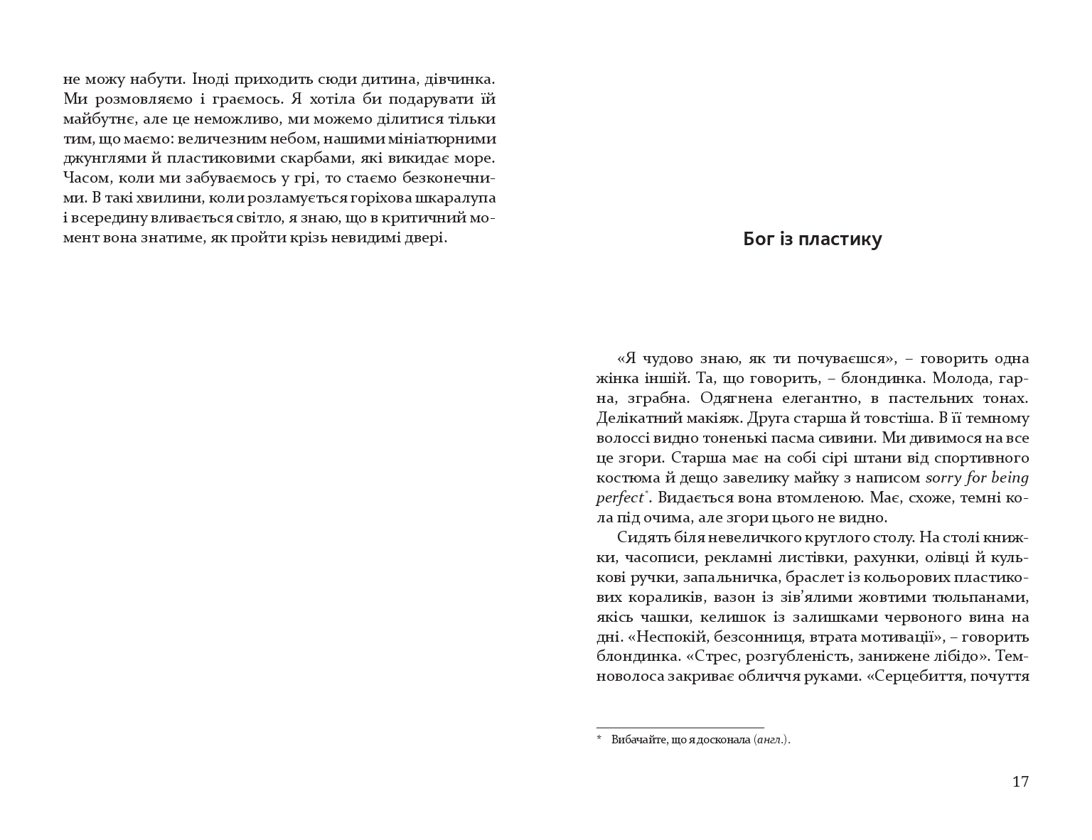 Books XXI - File