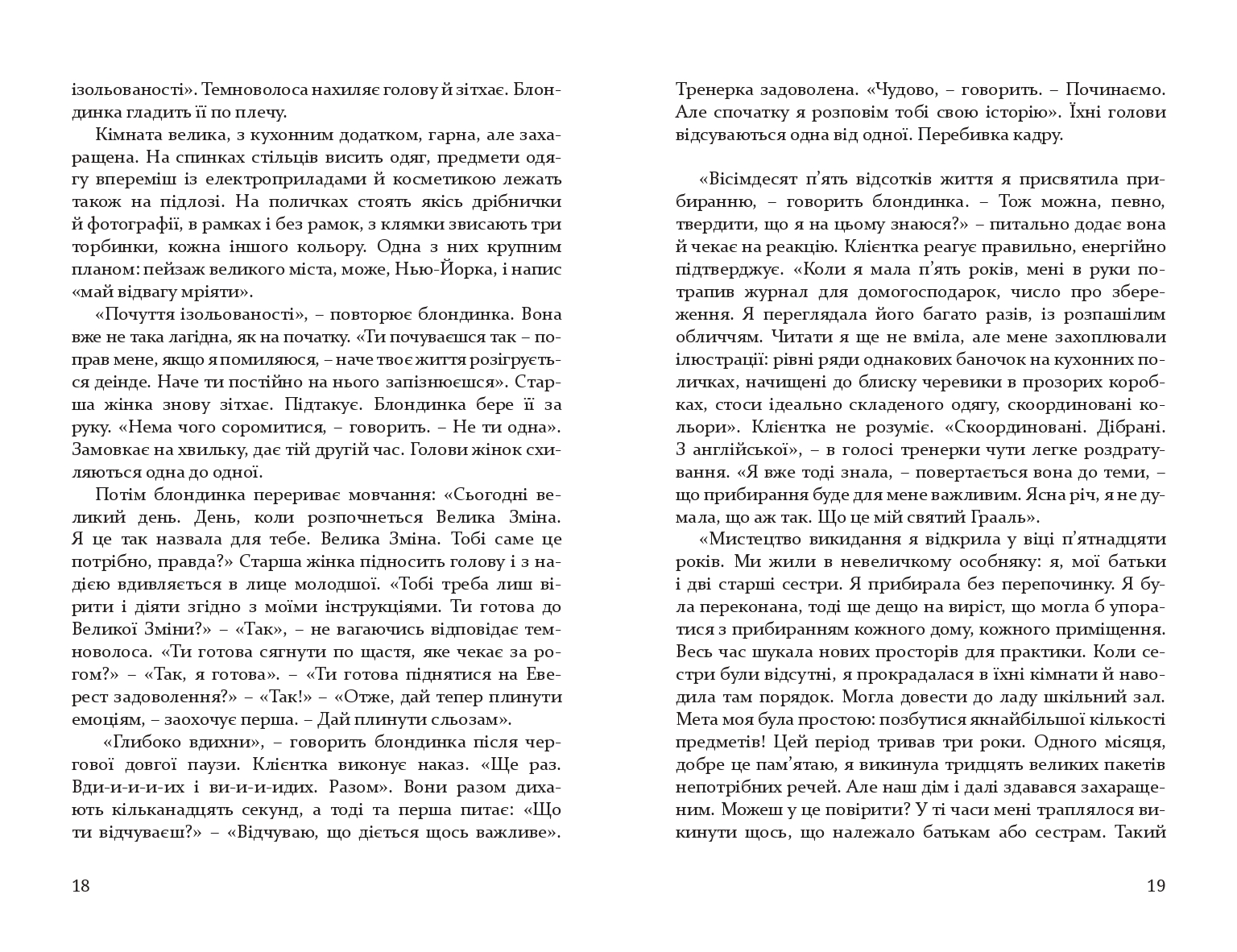 Books XXI - File