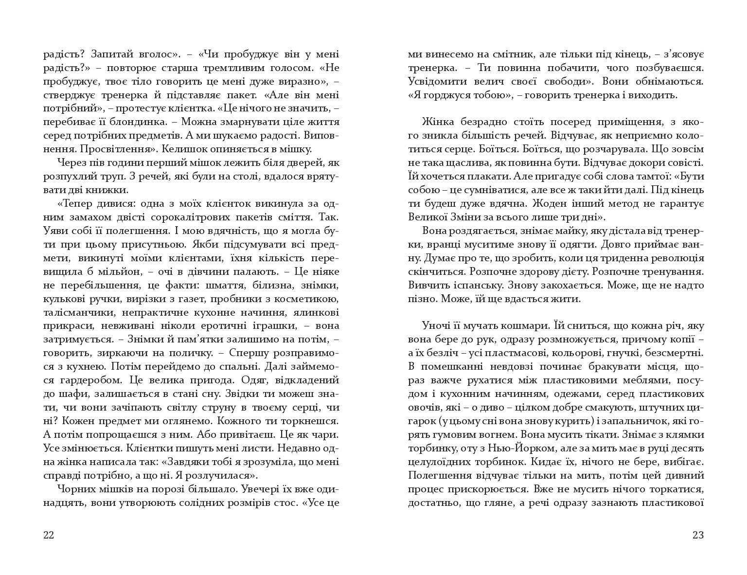 Books XXI - File