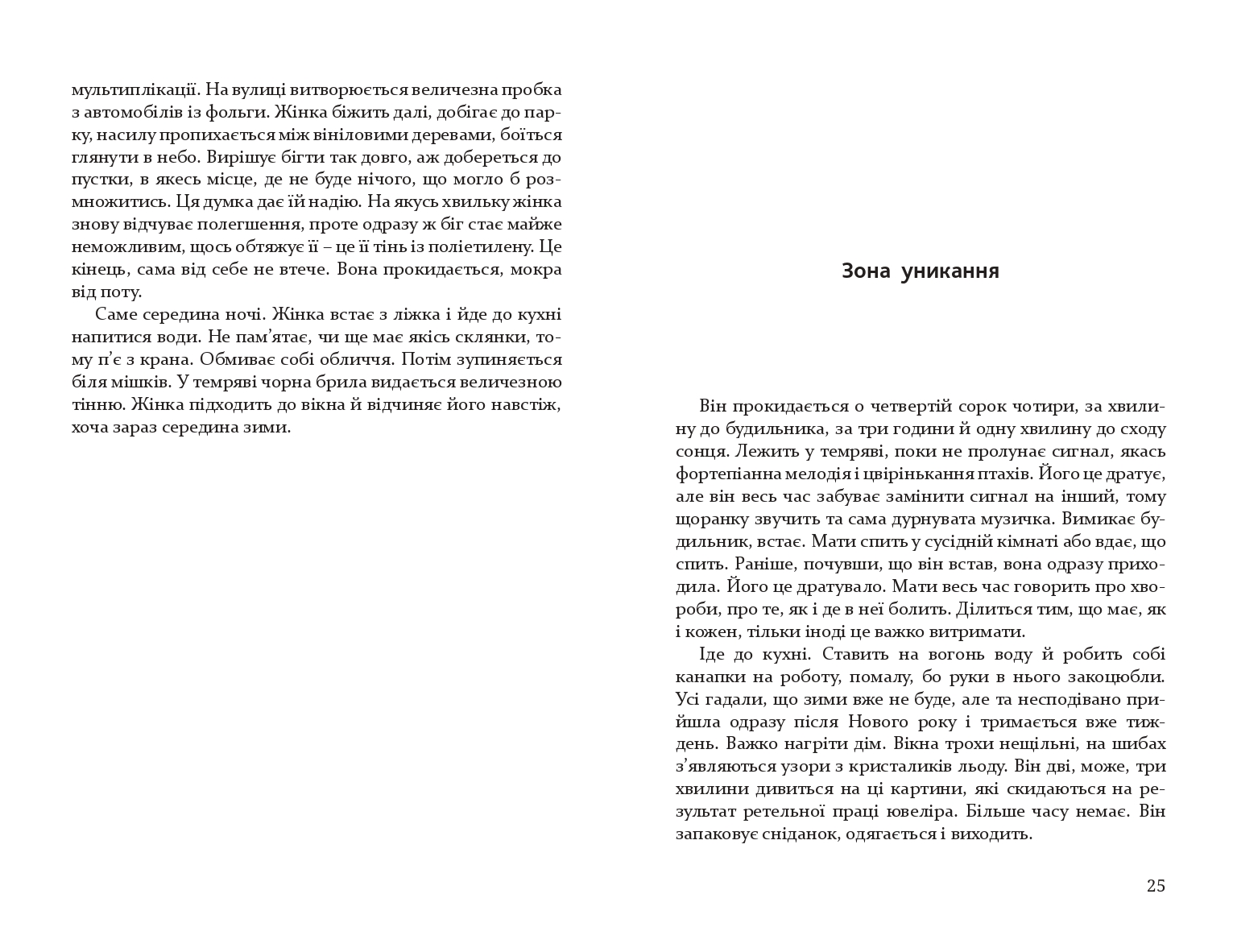 Books XXI - File