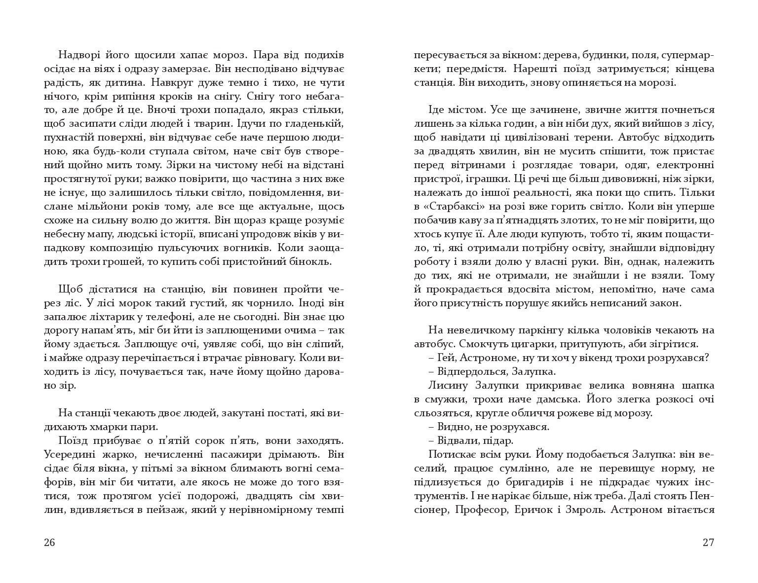 Books XXI - File