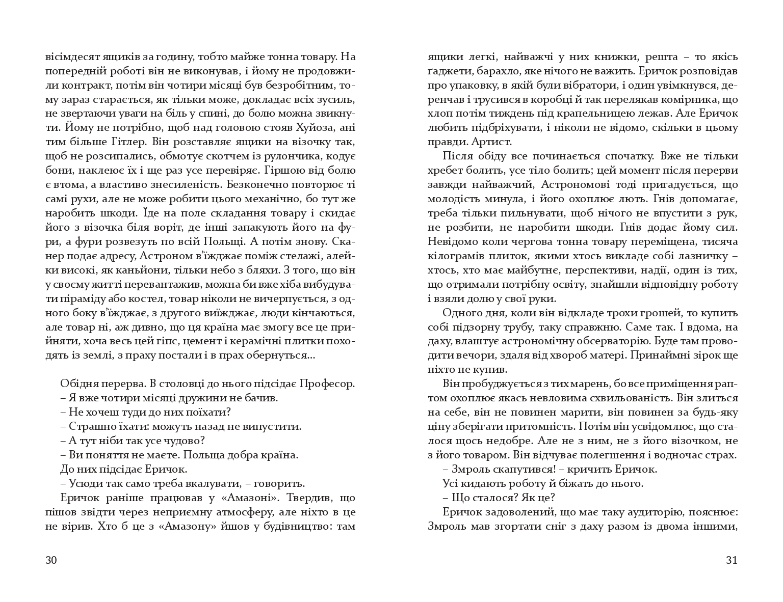Books XXI - File