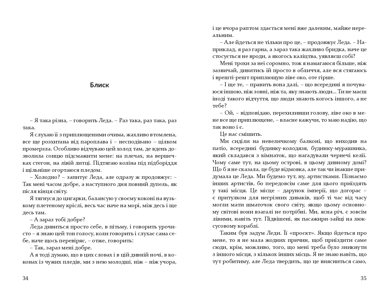 Books XXI - File