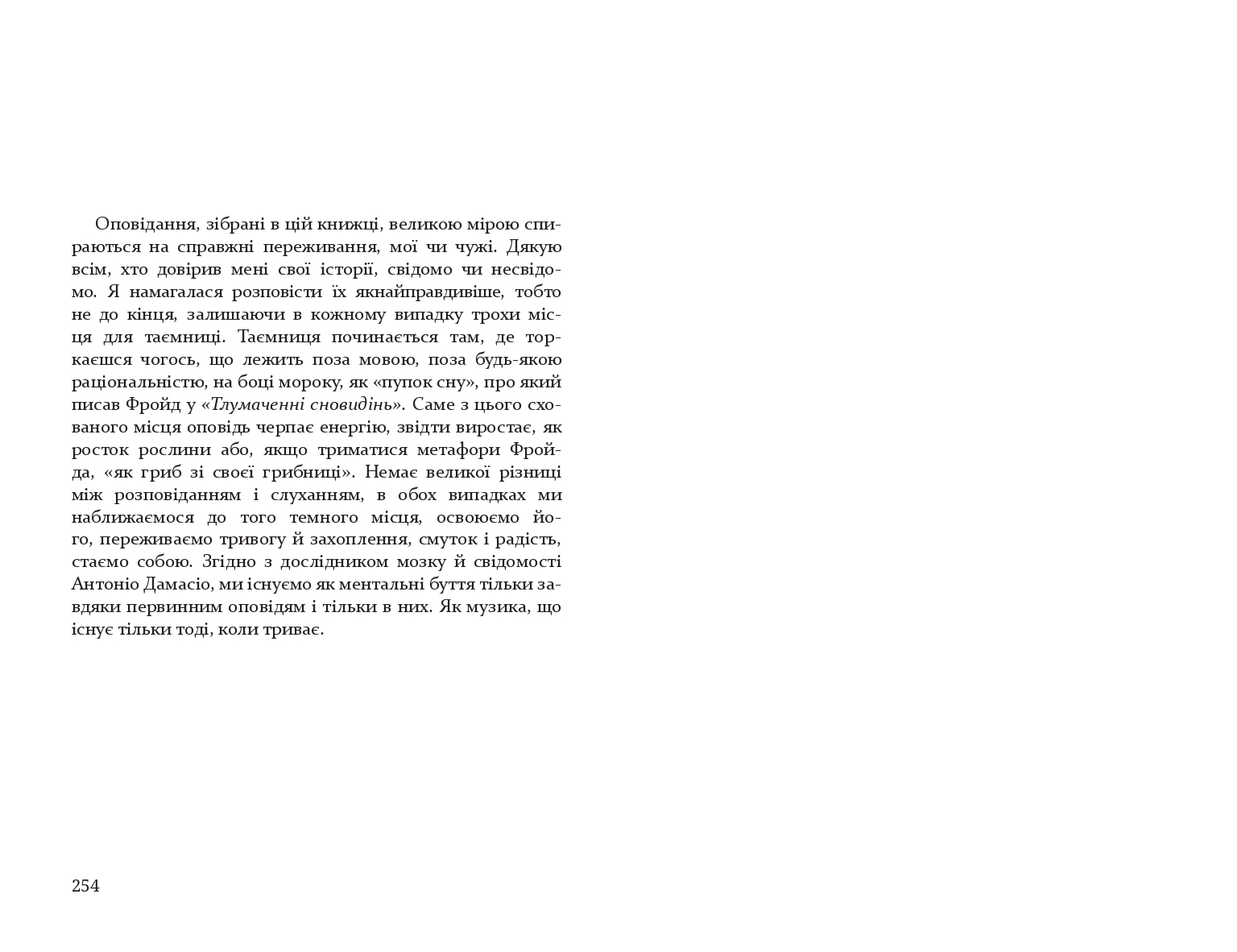 Books XXI - File