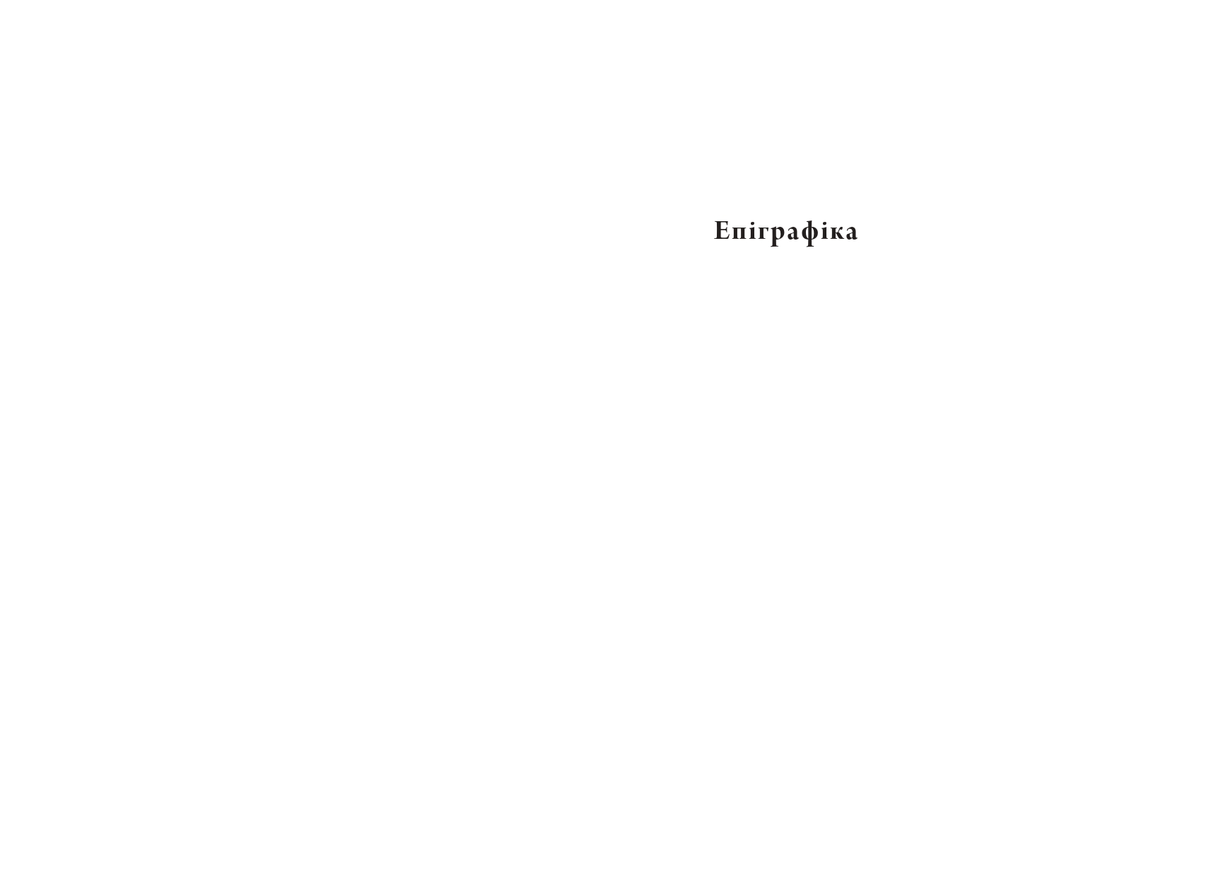 Books XXI - File