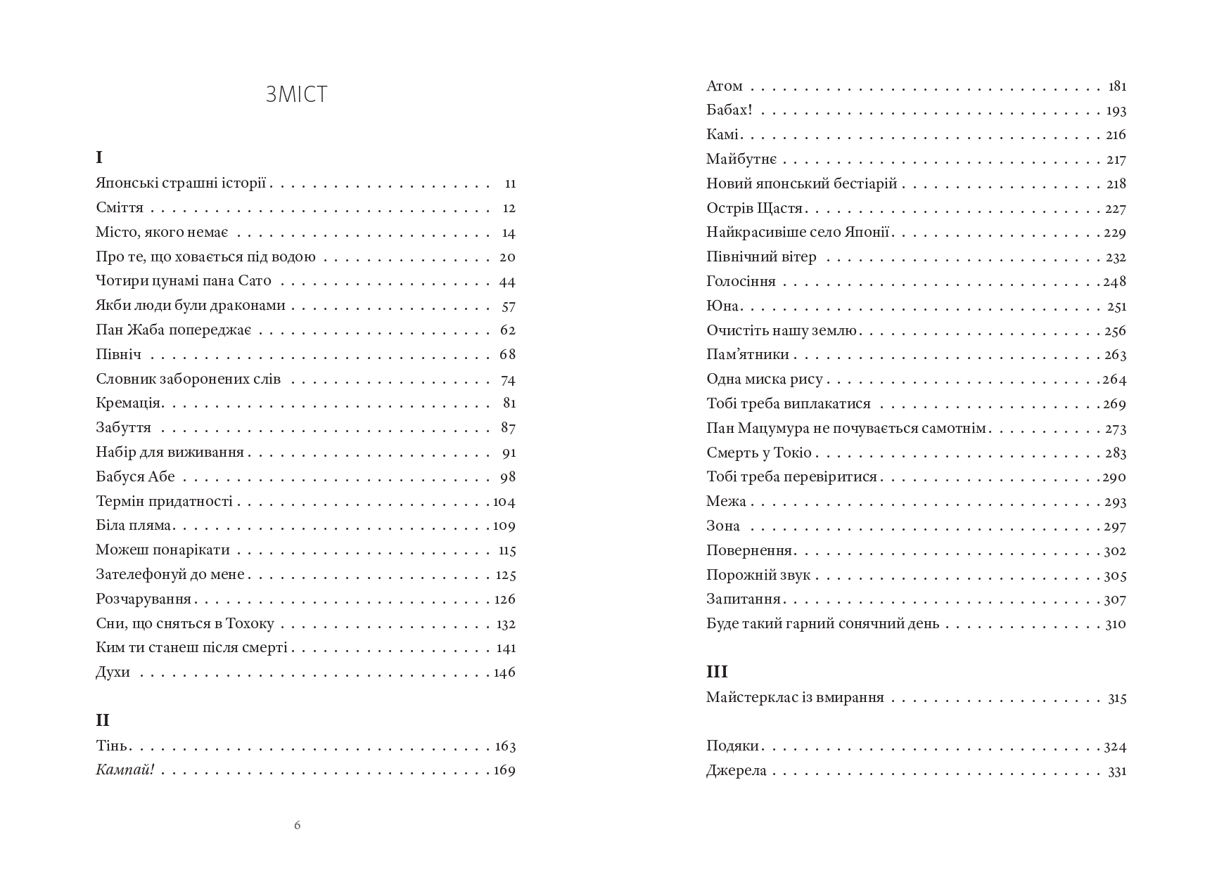 Books XXI - File
