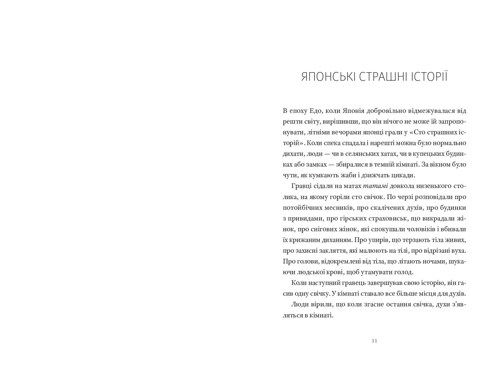 Books XXI - File