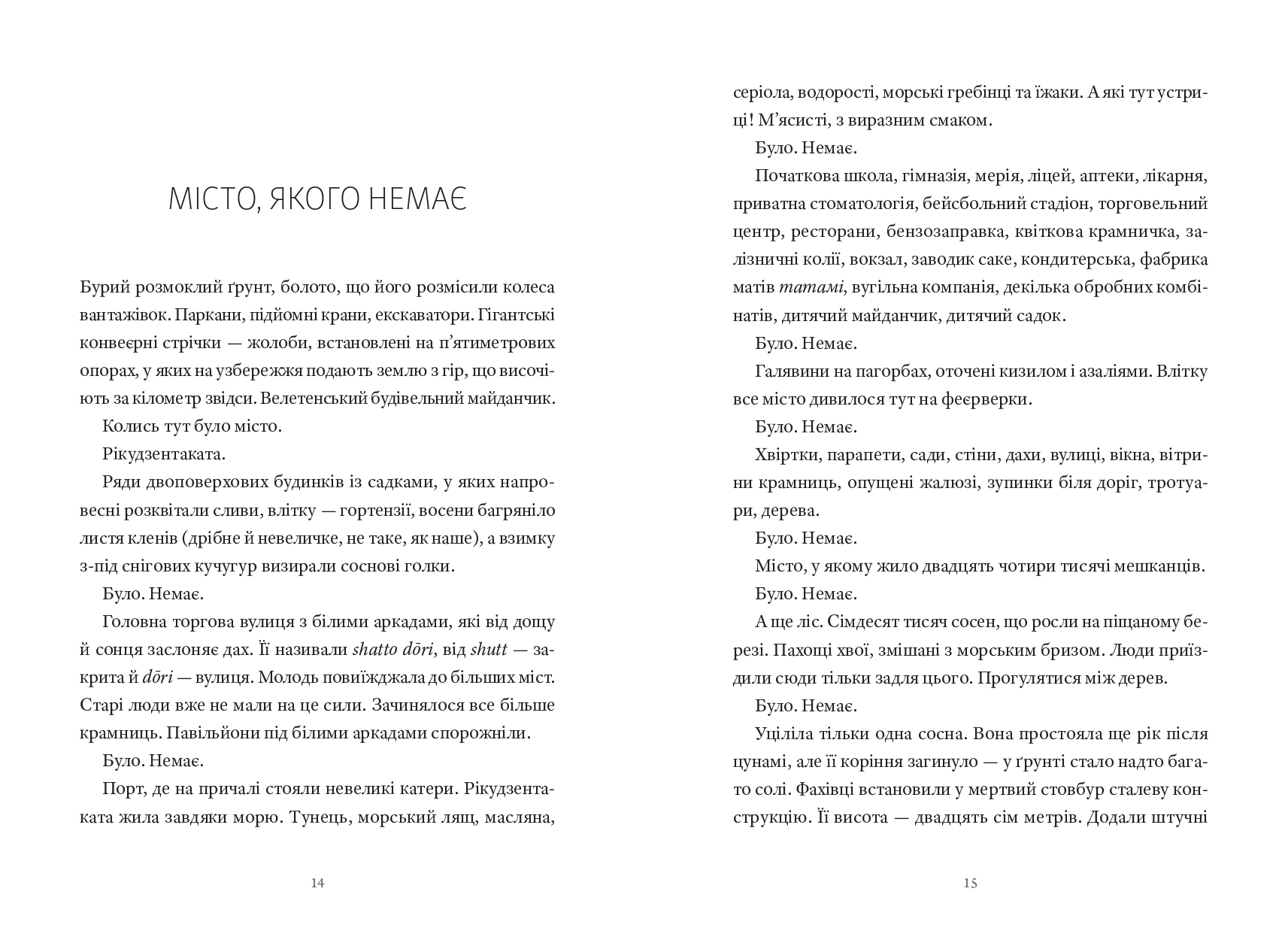 Books XXI - File