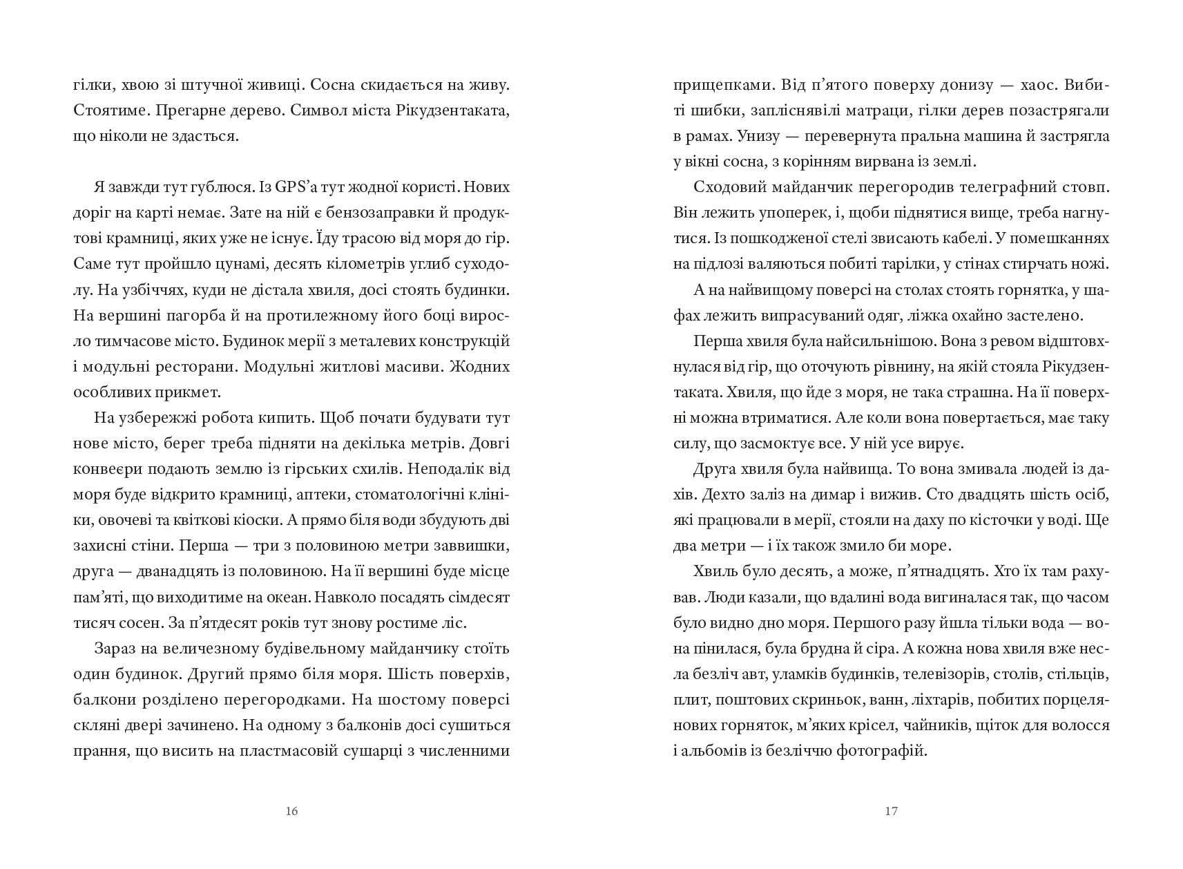 Books XXI - File