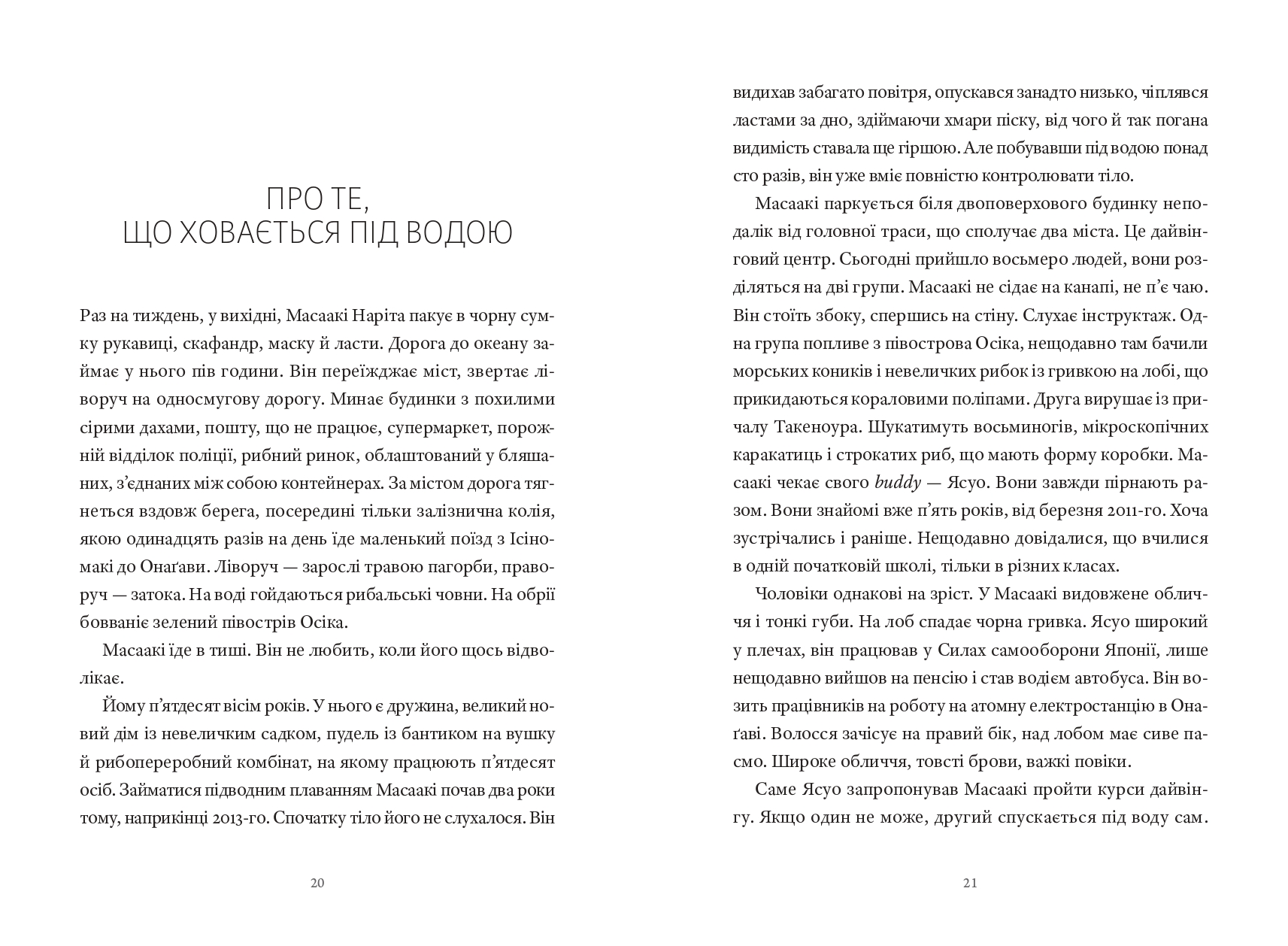 Books XXI - File