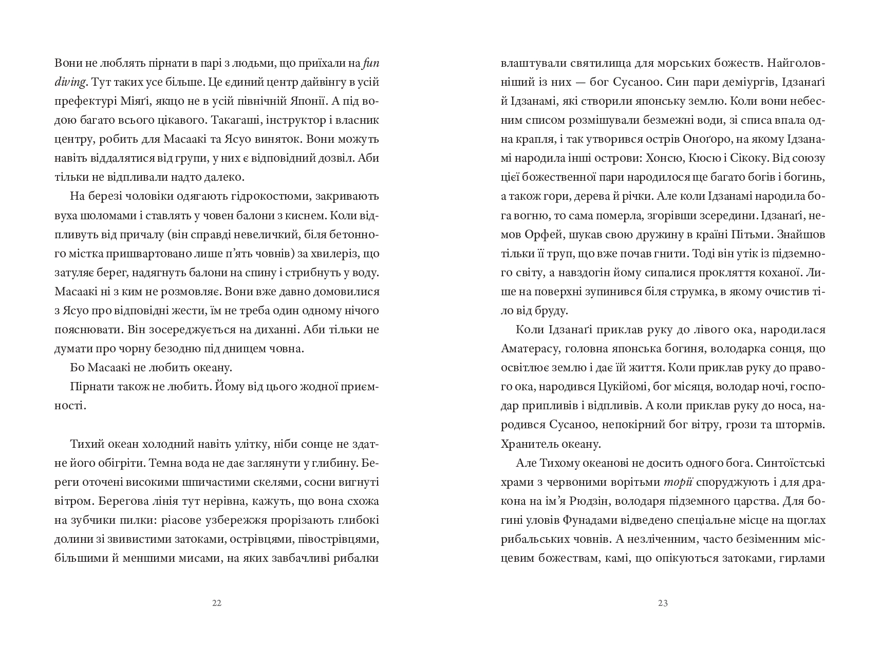 Books XXI - File