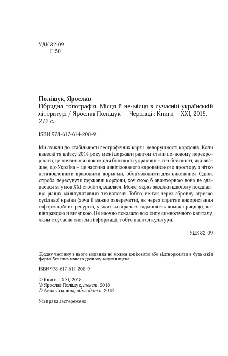 Books XXI - File
