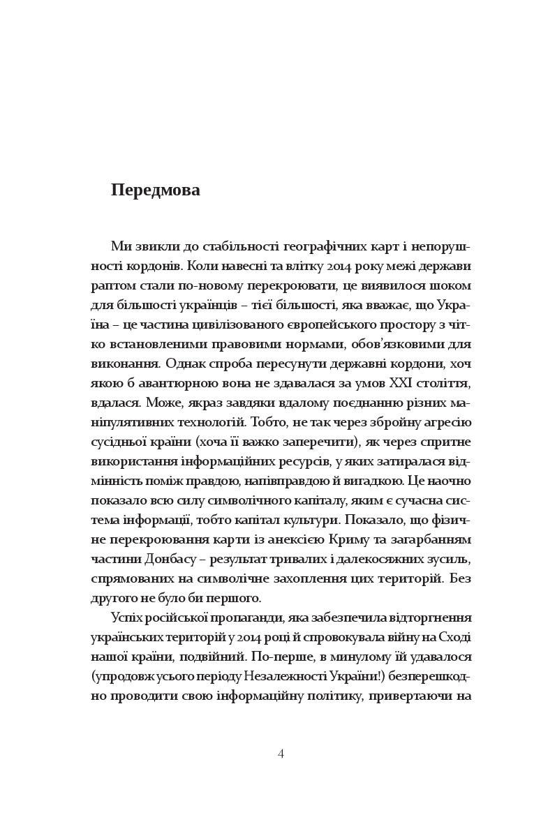 Books XXI - File