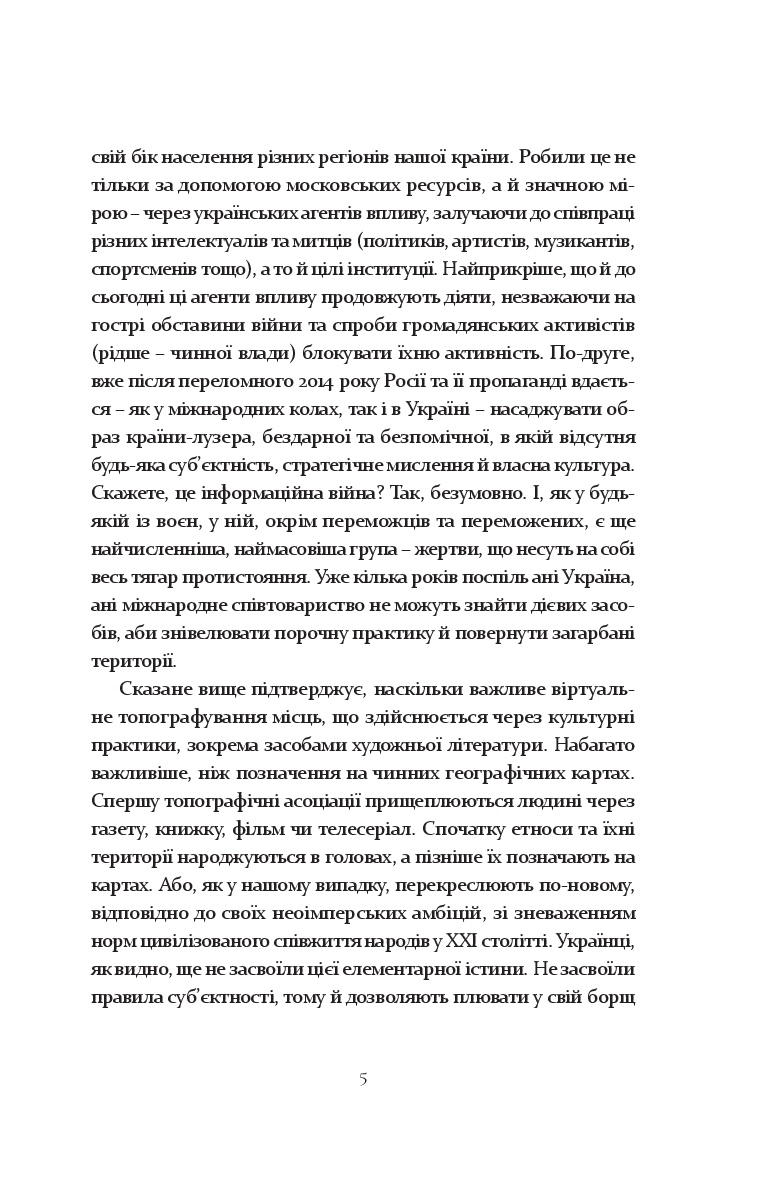 Books XXI - File
